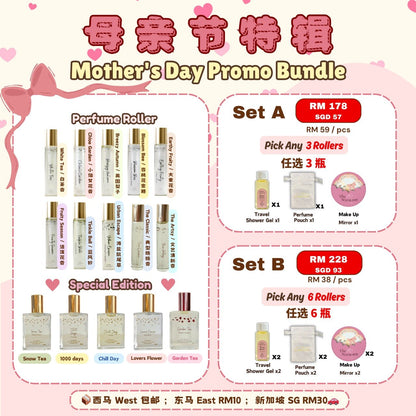 Mother's Day Promo - 【SET A】PICK ANY 3 Perfume Roller