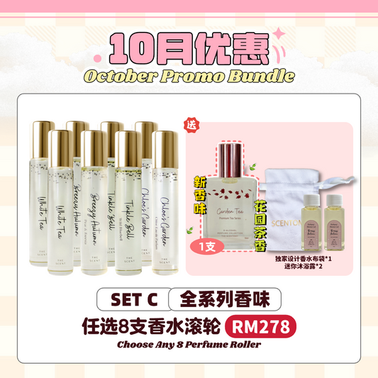 SET C - PICK ANY 8