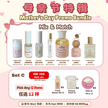 Mother's Day Promo - 【SET A】PICK ANY 3 Perfume Roller
